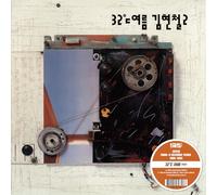 Kim Hyun-chul Vol.2 [Analog]