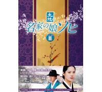 Kim Hyun-Joo - (5 Dvd) [Edizione: Giappone]