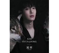 Kim Hyun Joong - Kazaguruma