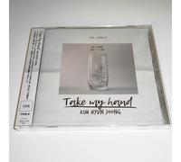 KIM HYUN JOONG Take my hand Type-D JAPAN CD