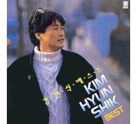 KIM HYUN SIK - Best 10