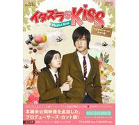 Kim Hyung-Joon - Itazura Na Kiss-Playful Kiss Box I (6 Blu-Ray) [Edizione: Giappone]