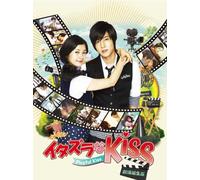 Kim Hyung-Joon - Playful Kiss (2 Dvd) [Edizione: Giappone]