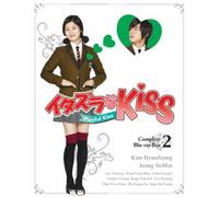 Kim Hyung-Joon - Playful Kiss Complete Blu-Ray Box 2 (5 Blu-Ray) [Edizione: Giappone]