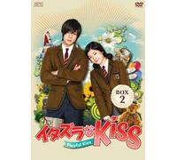Kim Hyung-Joon - Playful Kiss Dvd-Box 2
