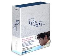 KIM JINWON - THE INNOCENT MAN (12 DISC) (Region code : All) (Korea Edition)