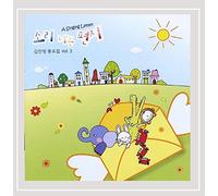 Kim, Jinyoung - Singing Letter: Korean Children's Songs