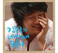 Kim Jong Kook - キム・ジョングク 4集 (韓国盤)