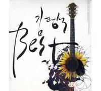 Kim, Kwang Seok - Best
