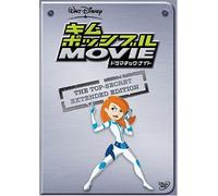 Kim Possible: So the Drama [05