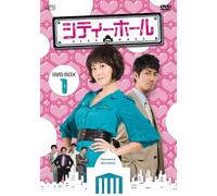 Kim Seon-A - City Holl Dvd-Box1 (5 Dvd) [Edizione: Giappone]