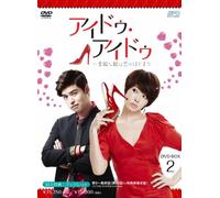 Kim Seon-A - I Do I Do-Suteki Na Kutsuha Koino Ha (4 Dvd) [Edizione: Giappone]