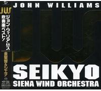 Kim & Siena Wind Orchestra - John Williams Best