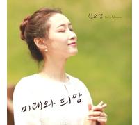 Kim So Young - Future And Hope (Ep)