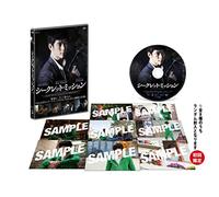 Kim Soo Hyun - Secretly Greatly [Edizione: Giappone]