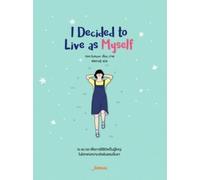 Kim Suhyun Decidí Vivir Como Soy / I Decide to Live as Me (Tascabile)