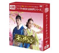 Kim Tae-Hee - Untitled (6 Dvd) [Edizione: Giappone]