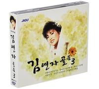 Kim Yon Ja - Kim Yeon Ja - Golden Vol. 3(韓国盤)