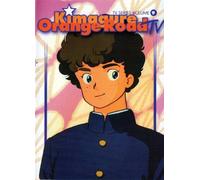 Kimagure Orange Road TV Series 9