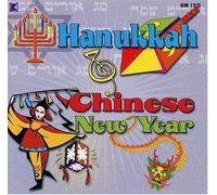Kimbo Educational - Hanukkah & Chinese New Year