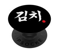 "Kimchi" Cool coreano Hangul parola divertente PopSockets PopGrip Adesivo