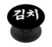 "Kimchi" divertente coreano Hangul Parola in pennello Script scrittura PopSockets PopGrip Adesivo