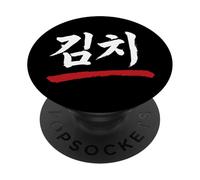 Kimchi Divertente Coreano Hangul Parola in Pennello Script Scrittura PopSockets PopGrip Adesivo