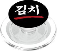 Kimchi Divertente Coreano Hangul Parola in Pennello Script Scrittura PopSockets PopGrip per MagSafe