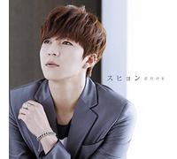 Kimi Dake Wo