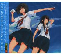 Kimi Kiss Character CD Vol.2 [
