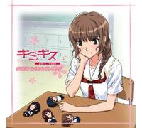 Kimi Kiss Pure Rouge - Soundtrack [Animation]