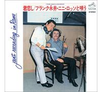 Kimi Koishi: Nini Rosso to Utau