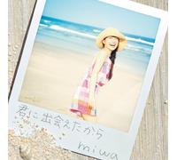KIMI NI DEAETAKARA -