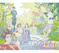 Kimi ni Todoke 1st & 2nd Season Blu-ray Box 8 Disc [Limited Edition]