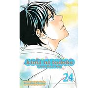 Kimi Ni Todoke 24: From Me to You