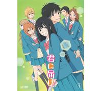 Kimi Ni Todoke 2nd Season 1