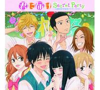 Kimi Ni Todoke Secret Party - Kitahoro High School Festival [Import]