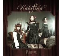 Kimi No Gin No Niwa [Type B]