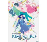 Kimi No Iro (The Colors Within) The Movie Anime DVD [English Sub]