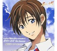 KIMI NO IRU MACHI - KIRISHIMA,