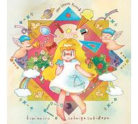 Kimi No Iru Sekai Ga Suki Dayo