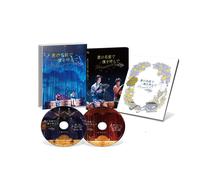 Kimi No Namae De Boku Wo Yongde-5Th Anniversary- Special Event (Blu-ray)
