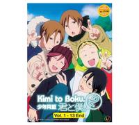 Kimi To Boku 2 (Season 2), TV Episodes 1-13, in Japanese with English and Chinese Subtitles