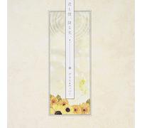 Kimi to Boku.Furu Hikari.