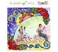 KIMI TOIU NA NO MIRAI HE - NAC