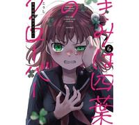 Kimi wa Yotsuba no Clover きみは四葉のクローバー 1-8 fumetto manga in lingua...