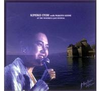Kimiko Itoh & Makoto Ozo - At the Montreux Jazz Fest