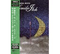 Kimiko Itoh & Ny All Stars - An Evening With Kimiko Itoh