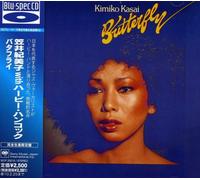Kimiko Kasai With Herbie Hanco - Butterfly [B-CD] [Ltd. Reissue]
