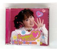 Kimiko Koyama - Sweet Scar